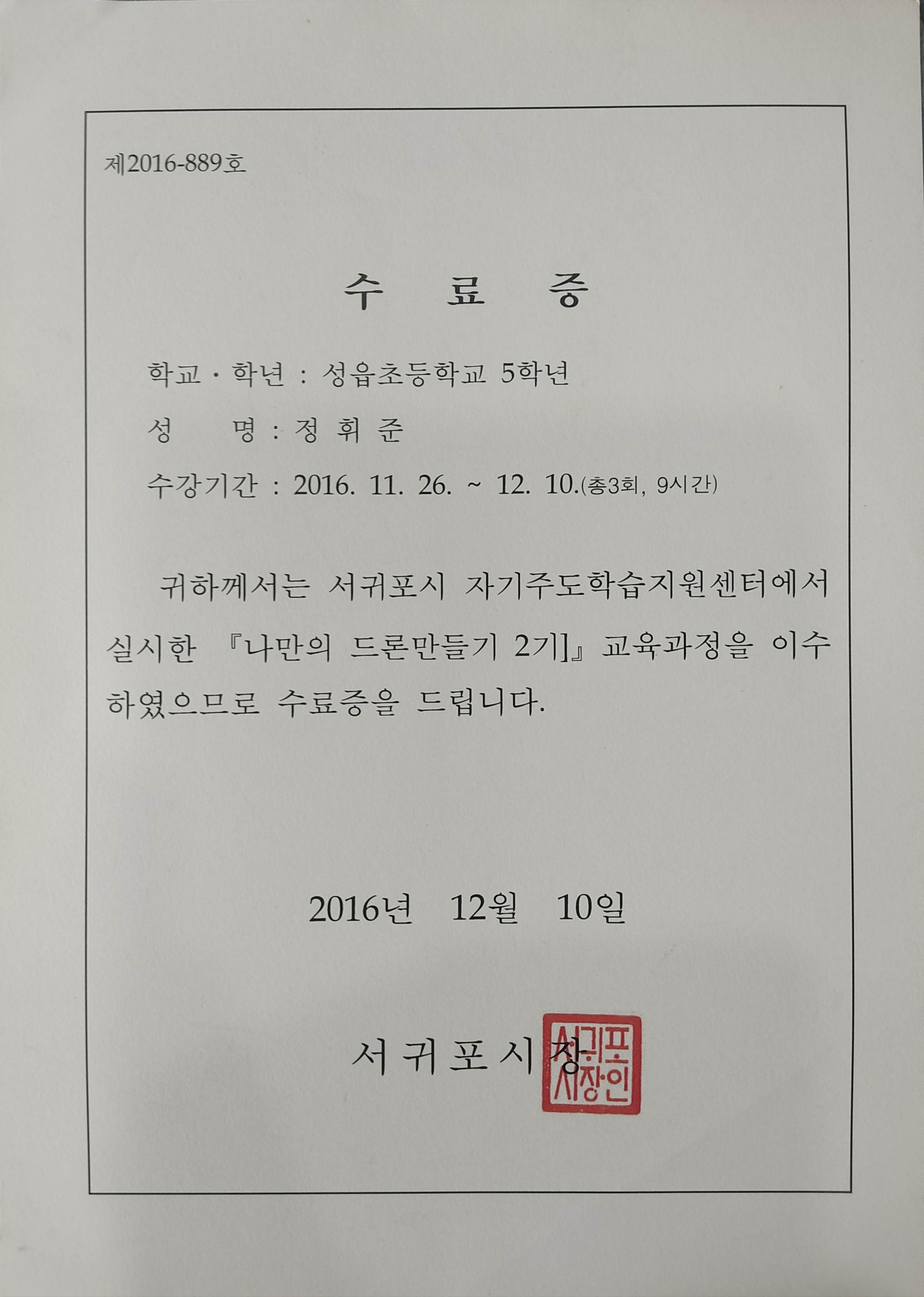 2018년 이전