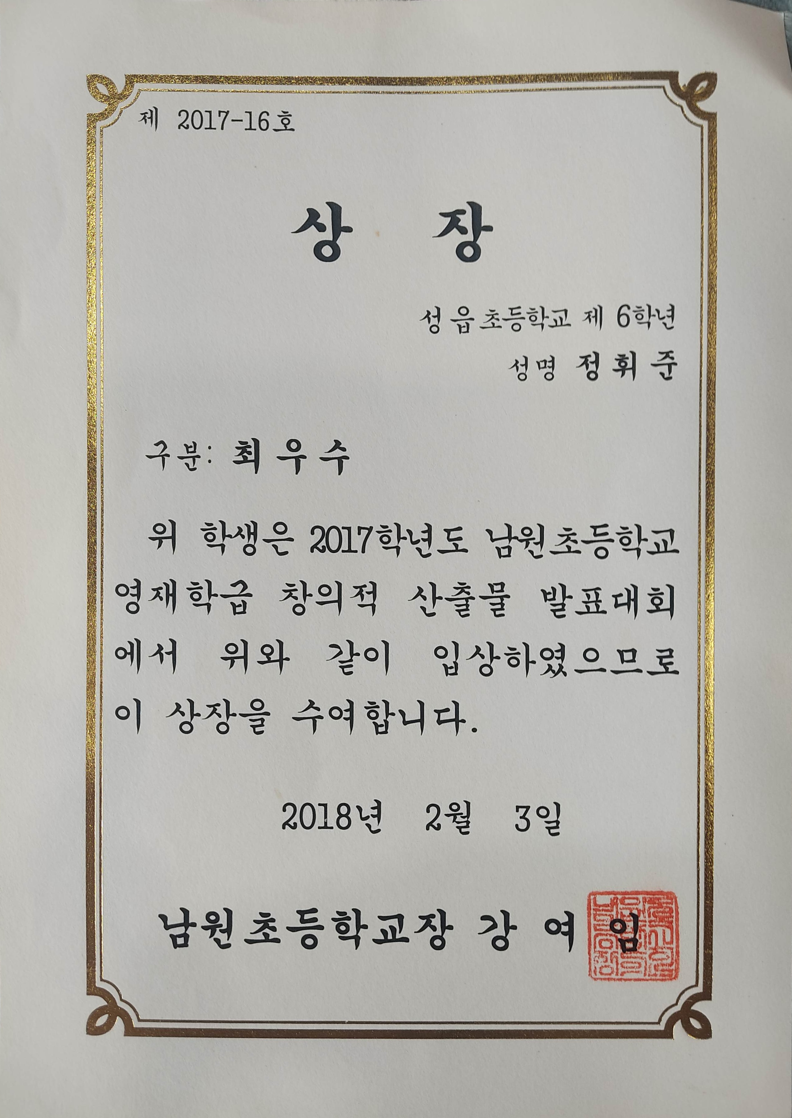2018년 이전