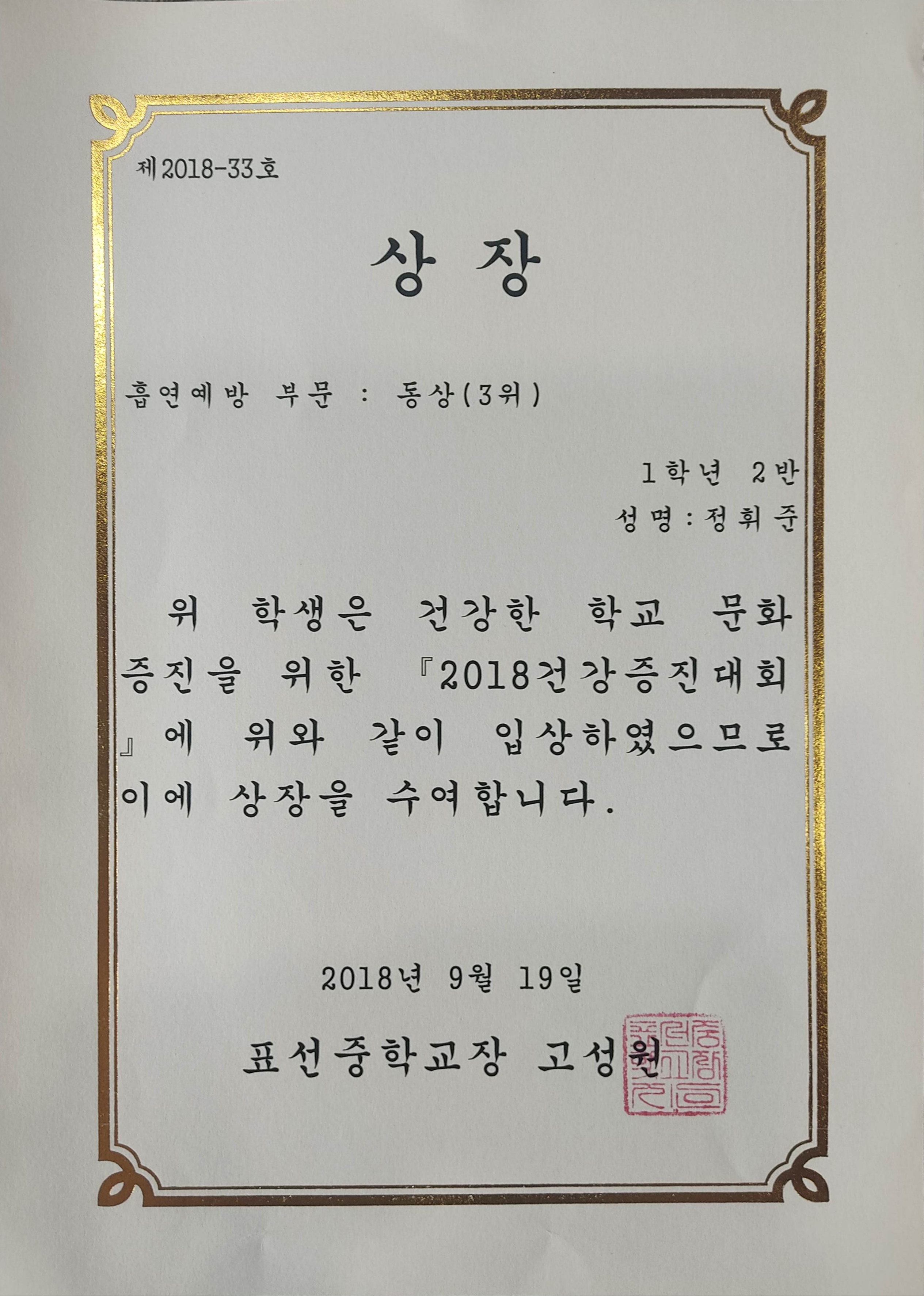 2018~2021년