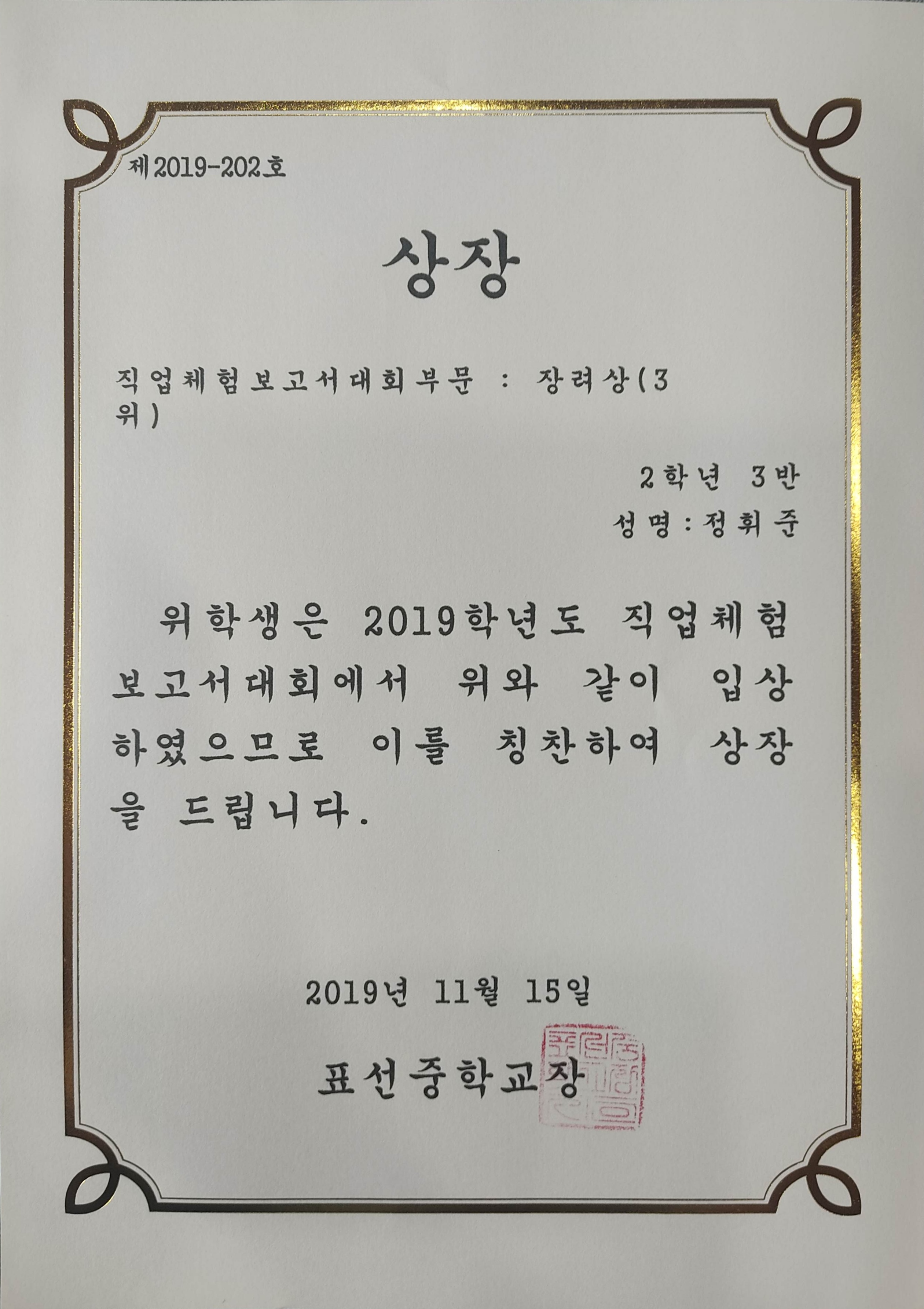 2018~2021년