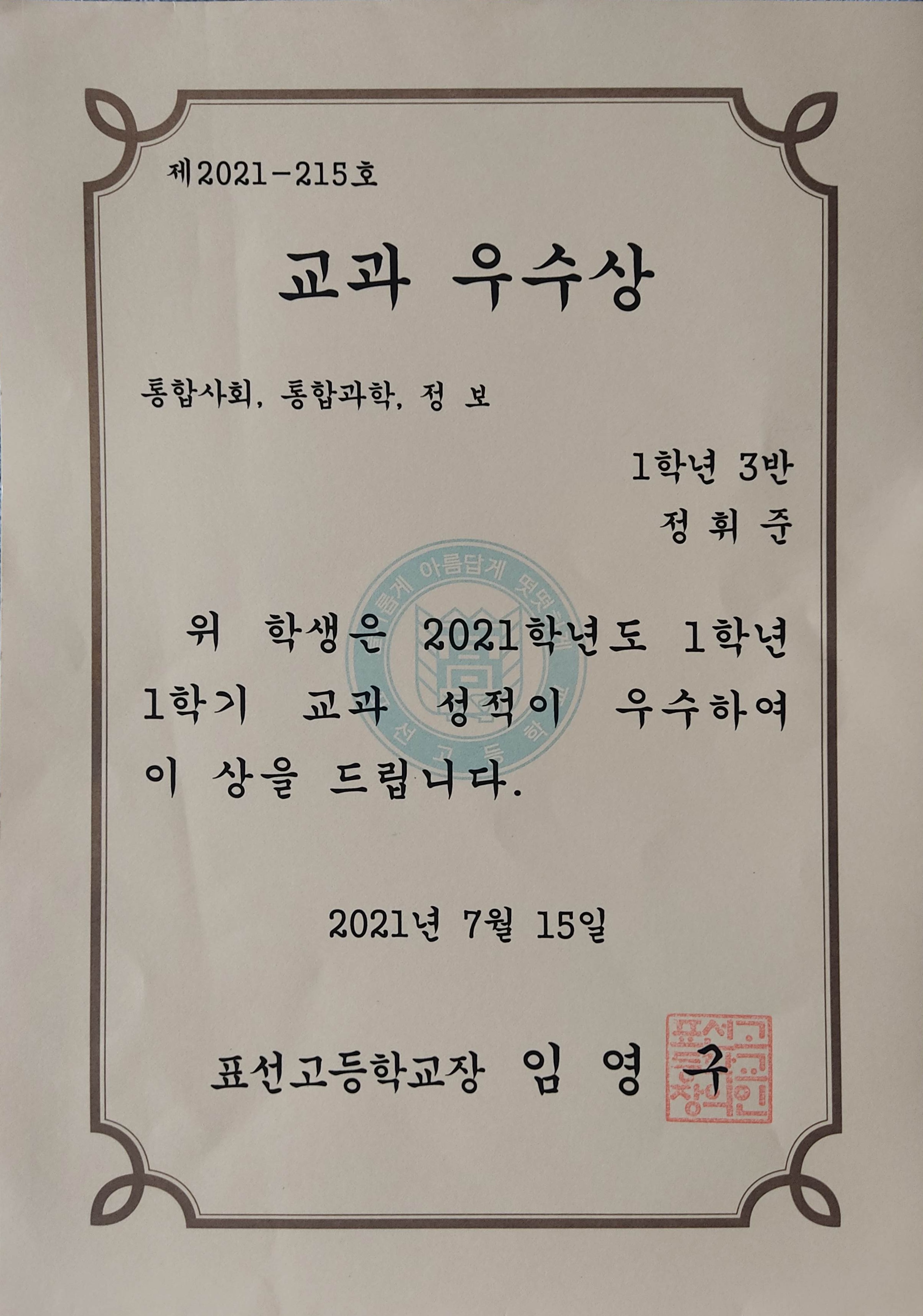 2021~2023년