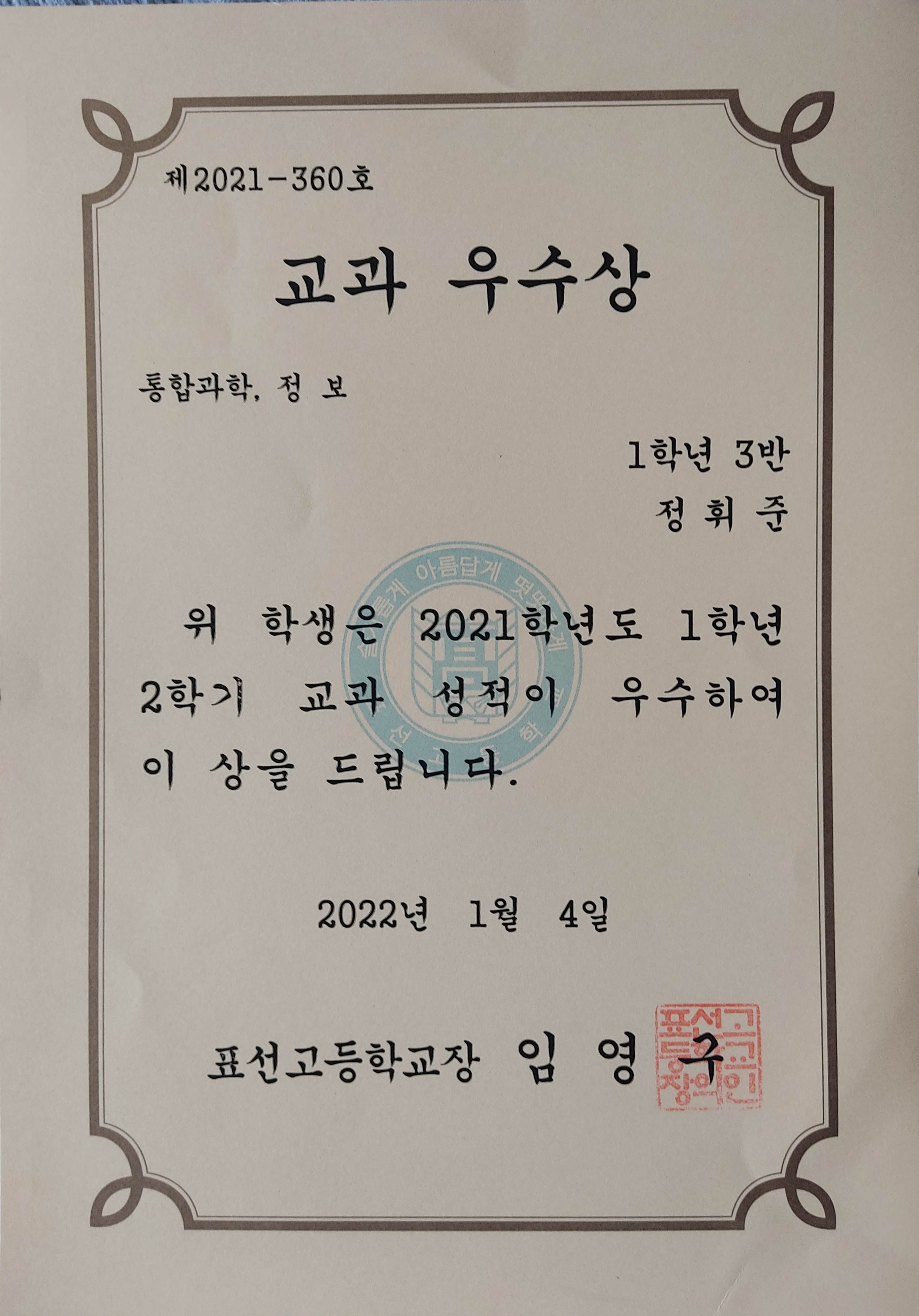 2021~2023년